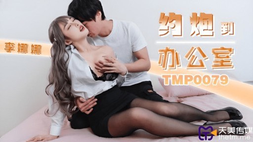 TMP-0079 Hẹn Hò Nơi Công Sở